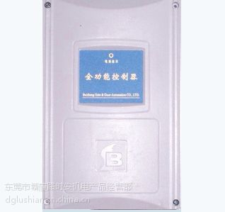 【供應東莞電動門控制器、伸縮門控制盒、大門電路板圖片】供應東莞電動門控制器、伸縮門控制盒、大門電路板圖片大全 - 東莞市塘廈路時安機電產品經營部