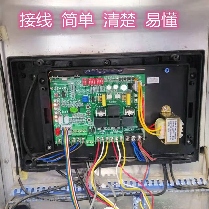 vieruodis無軌電動(dòng)伸縮門控制器主板遙控器通用智通達(dá)晶源線路板配件