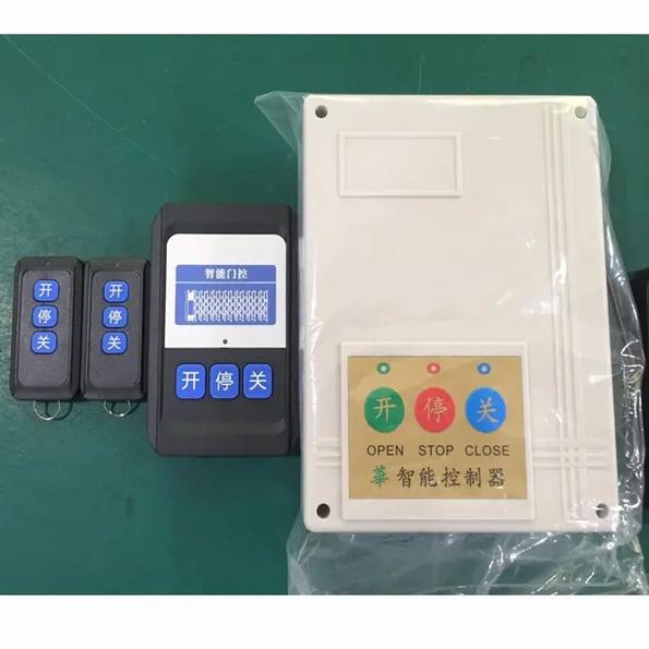 伸縮門控制器(單軌和雙軌),道