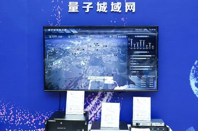 國內量子計算技術服務 規模最大、應用最全的探索與實踐